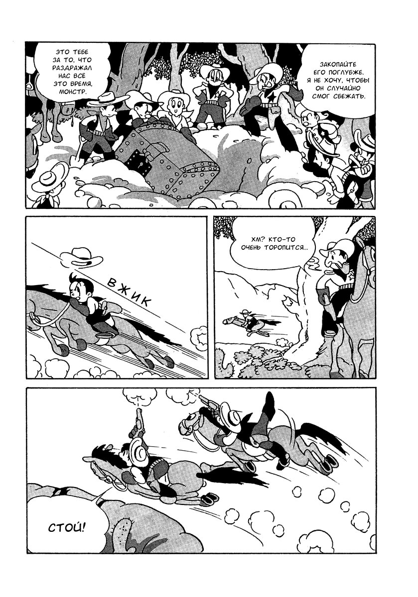 Read Angel Gunfighter Manga Online