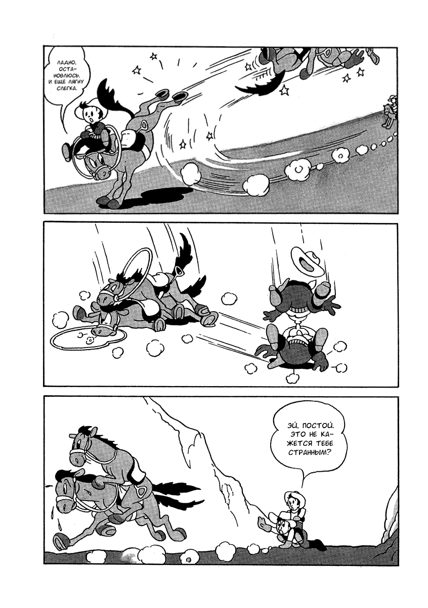 Read Angel Gunfighter Manga Online