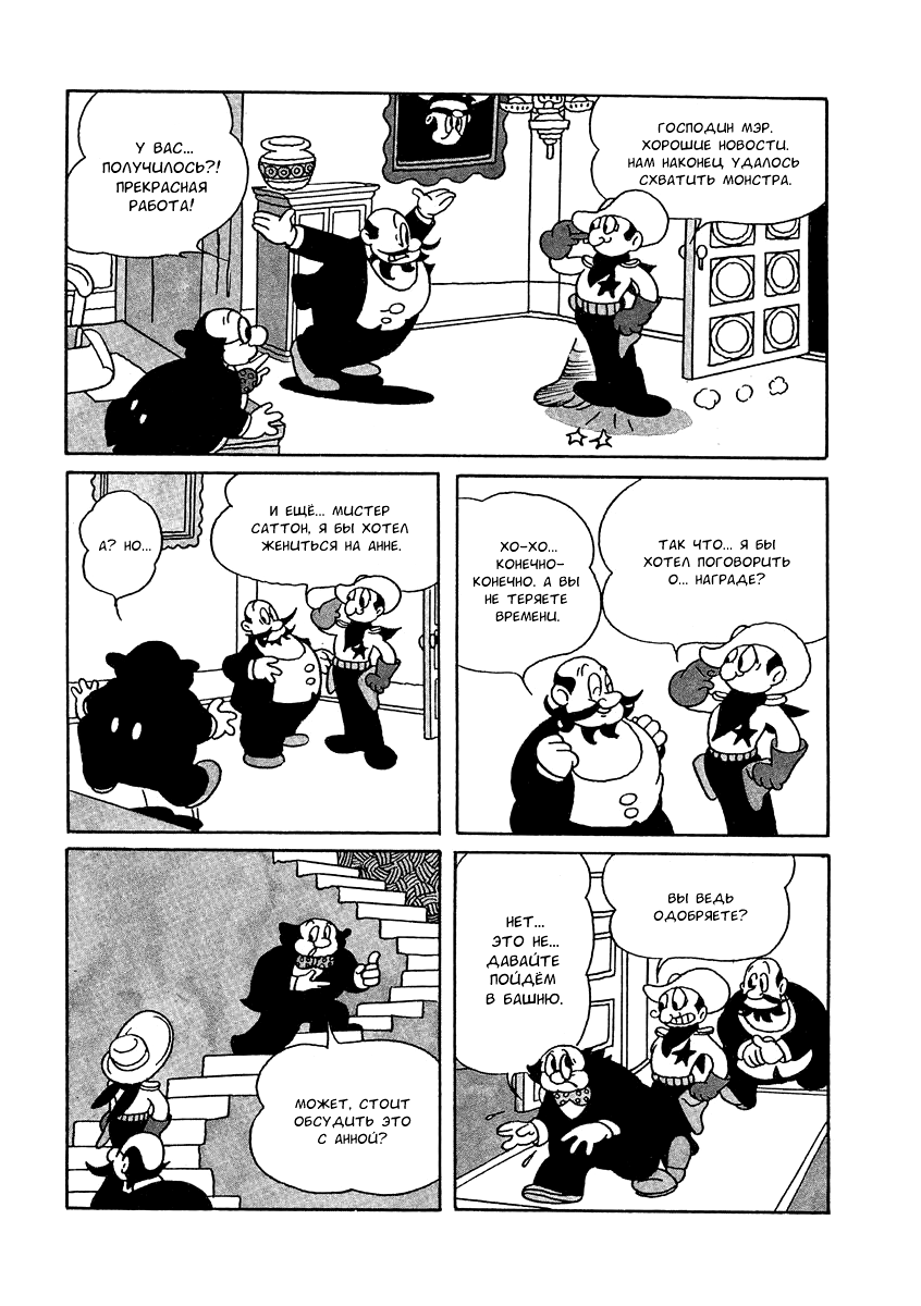 Read Angel Gunfighter Manga Online