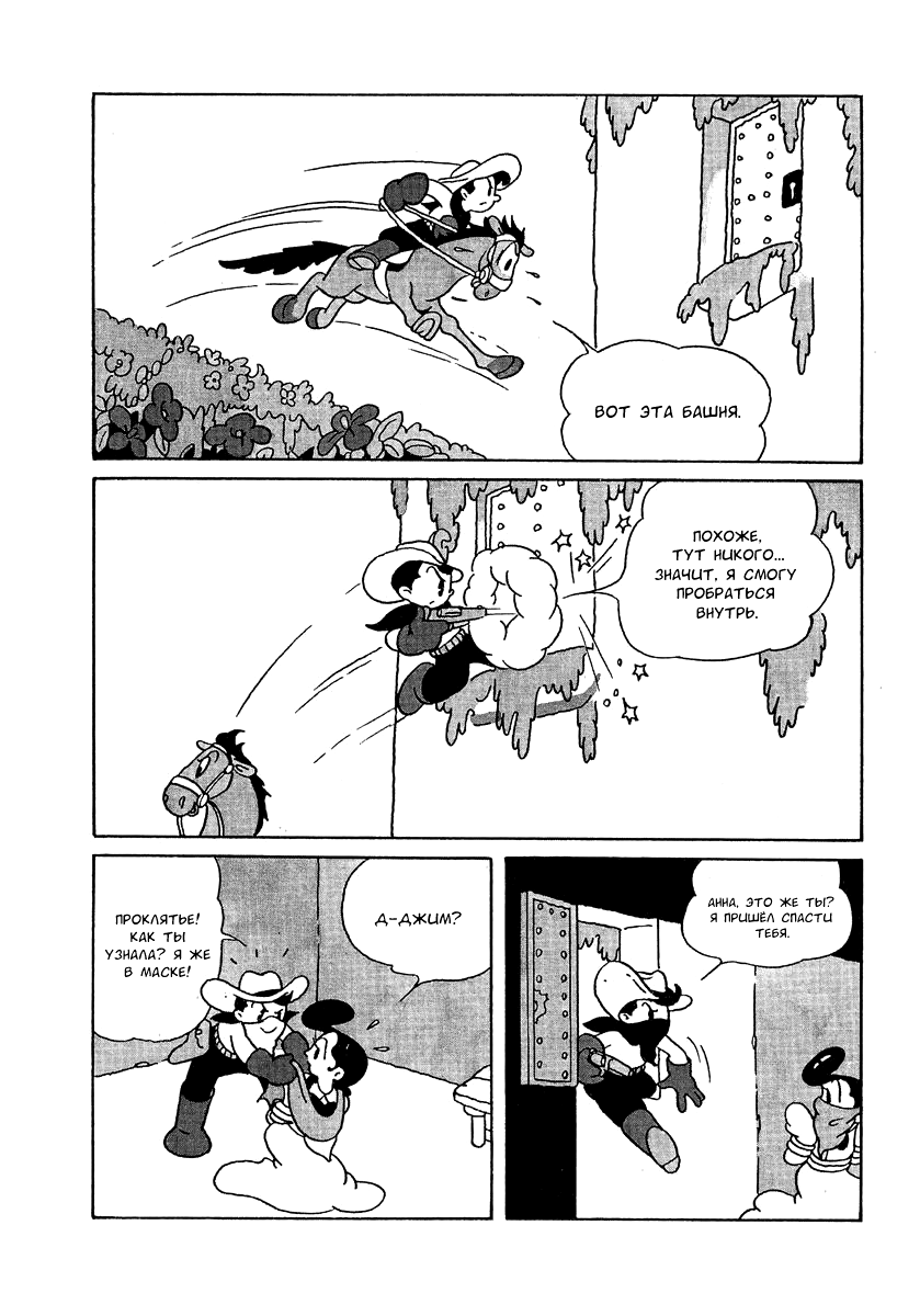 Read Angel Gunfighter Manga Online