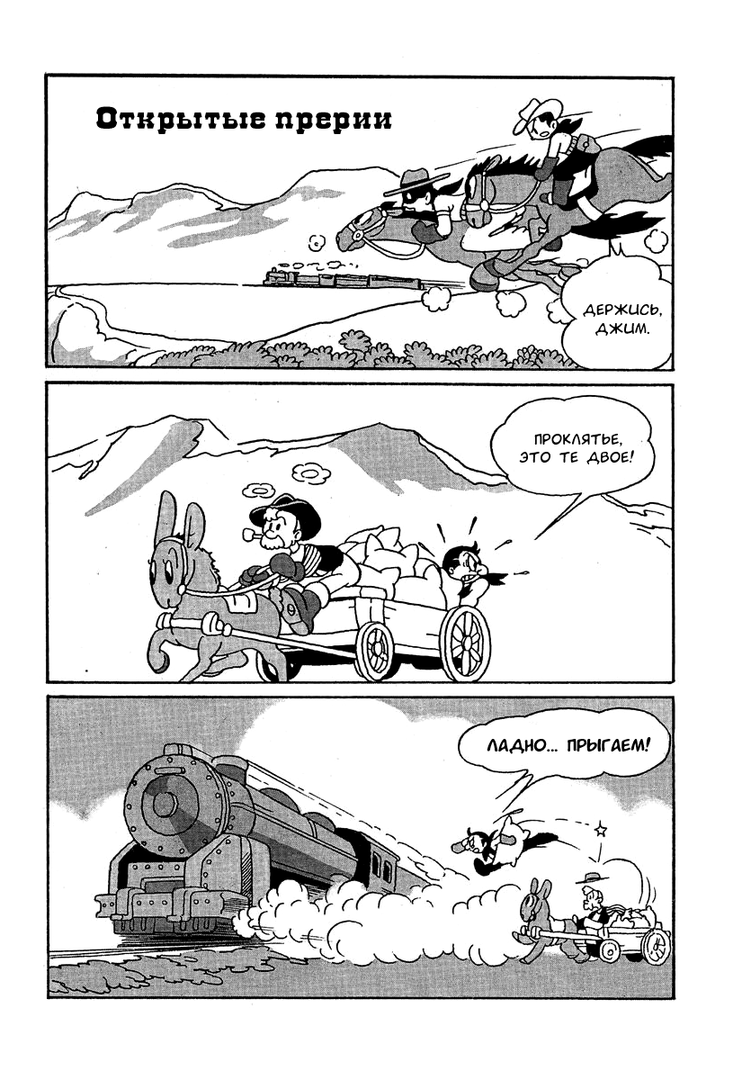 Read Angel Gunfighter Manga Online