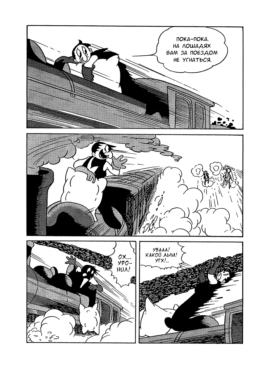 Read Angel Gunfighter Manga Online