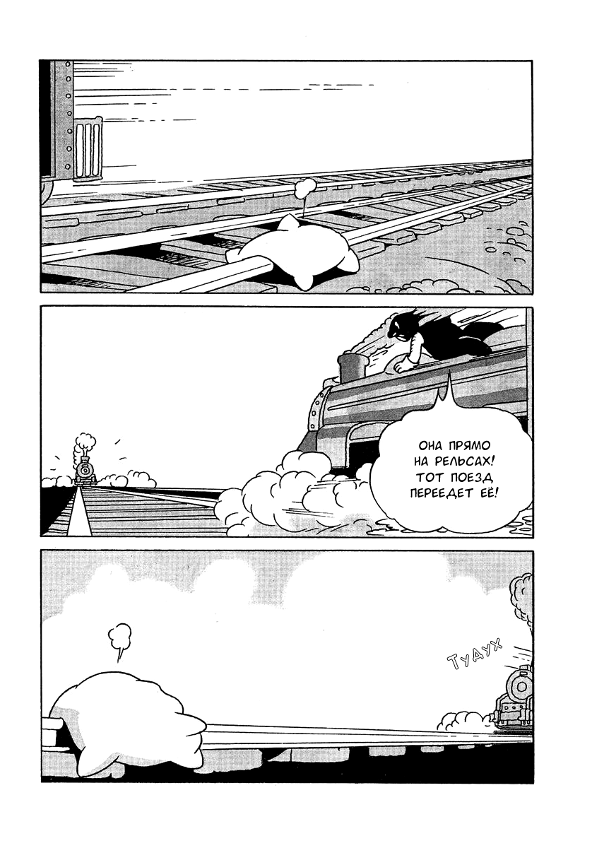 Read Angel Gunfighter Manga Online