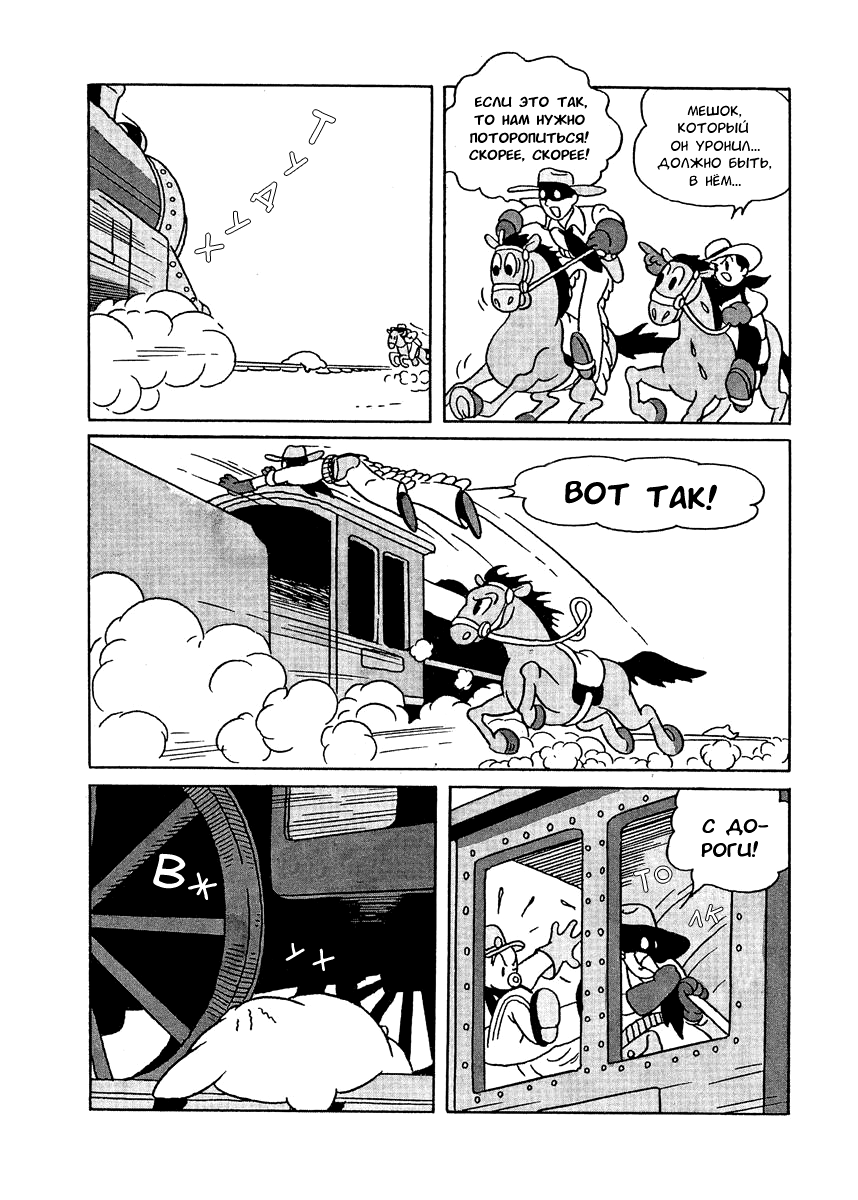 Read Angel Gunfighter Manga Online