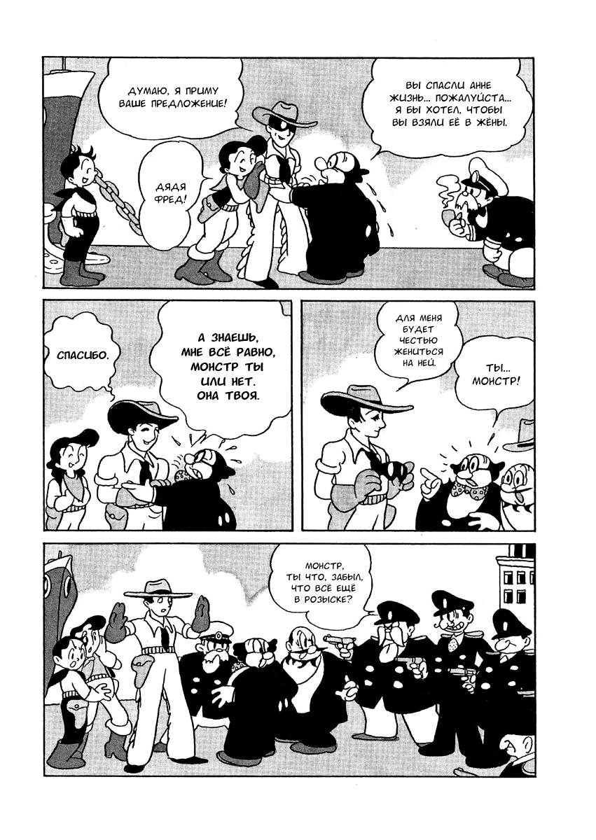 Read Angel Gunfighter Manga Online