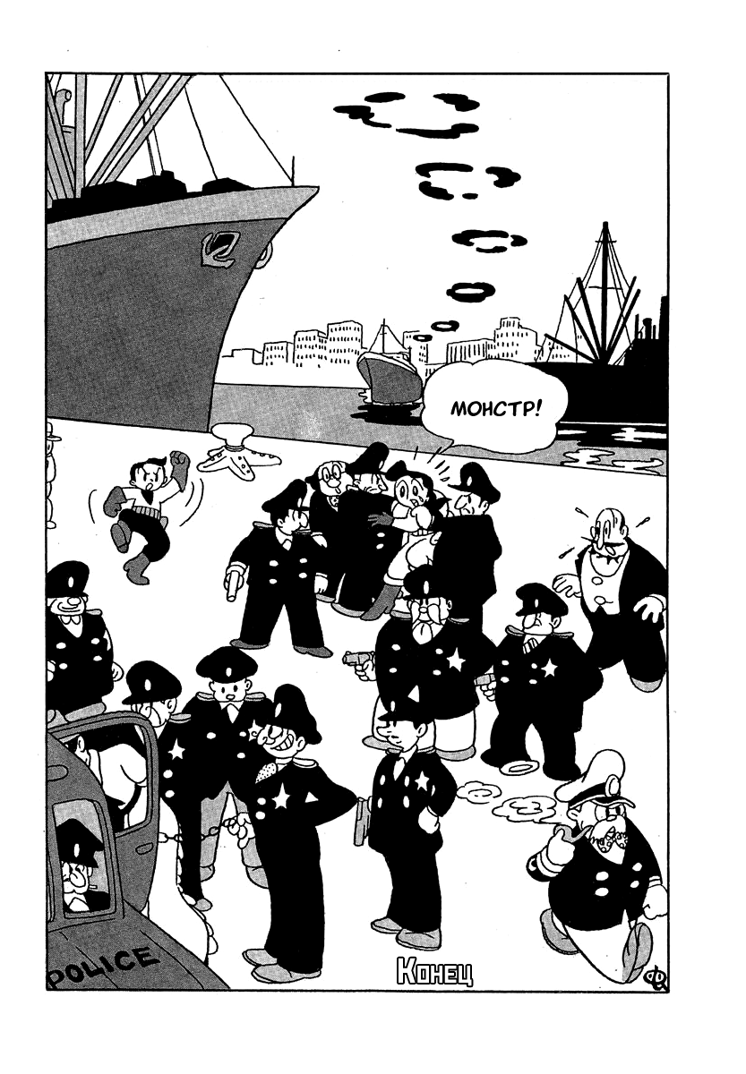 Read Angel Gunfighter Manga Online