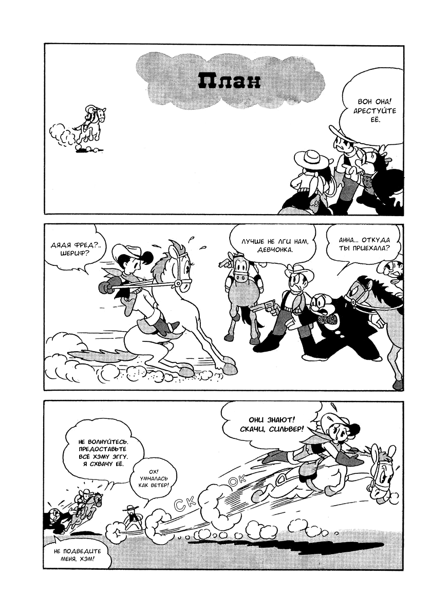 Read Angel Gunfighter Manga Online