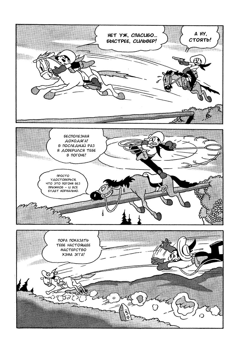 Read Angel Gunfighter Manga Online