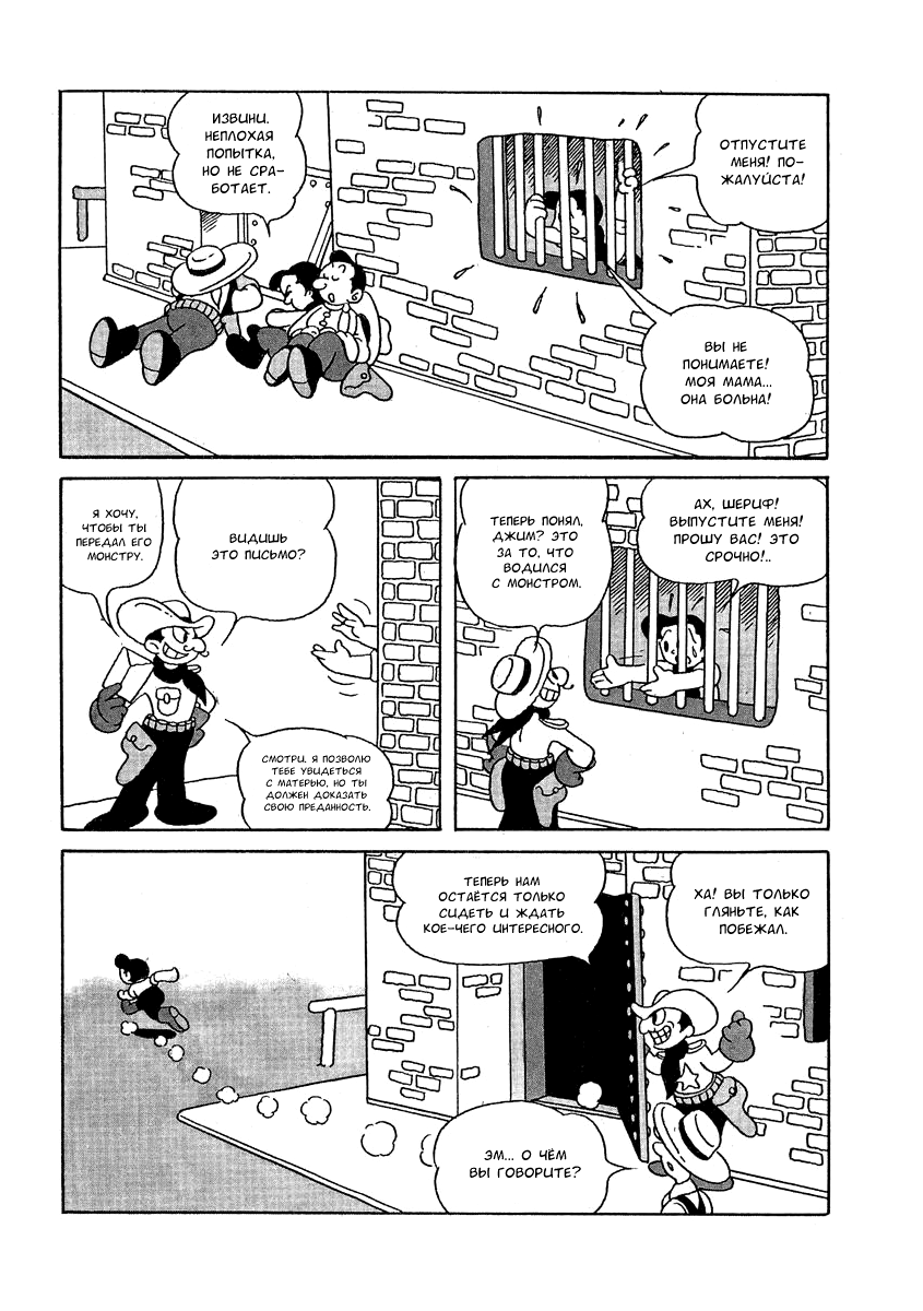 Read Angel Gunfighter Manga Online