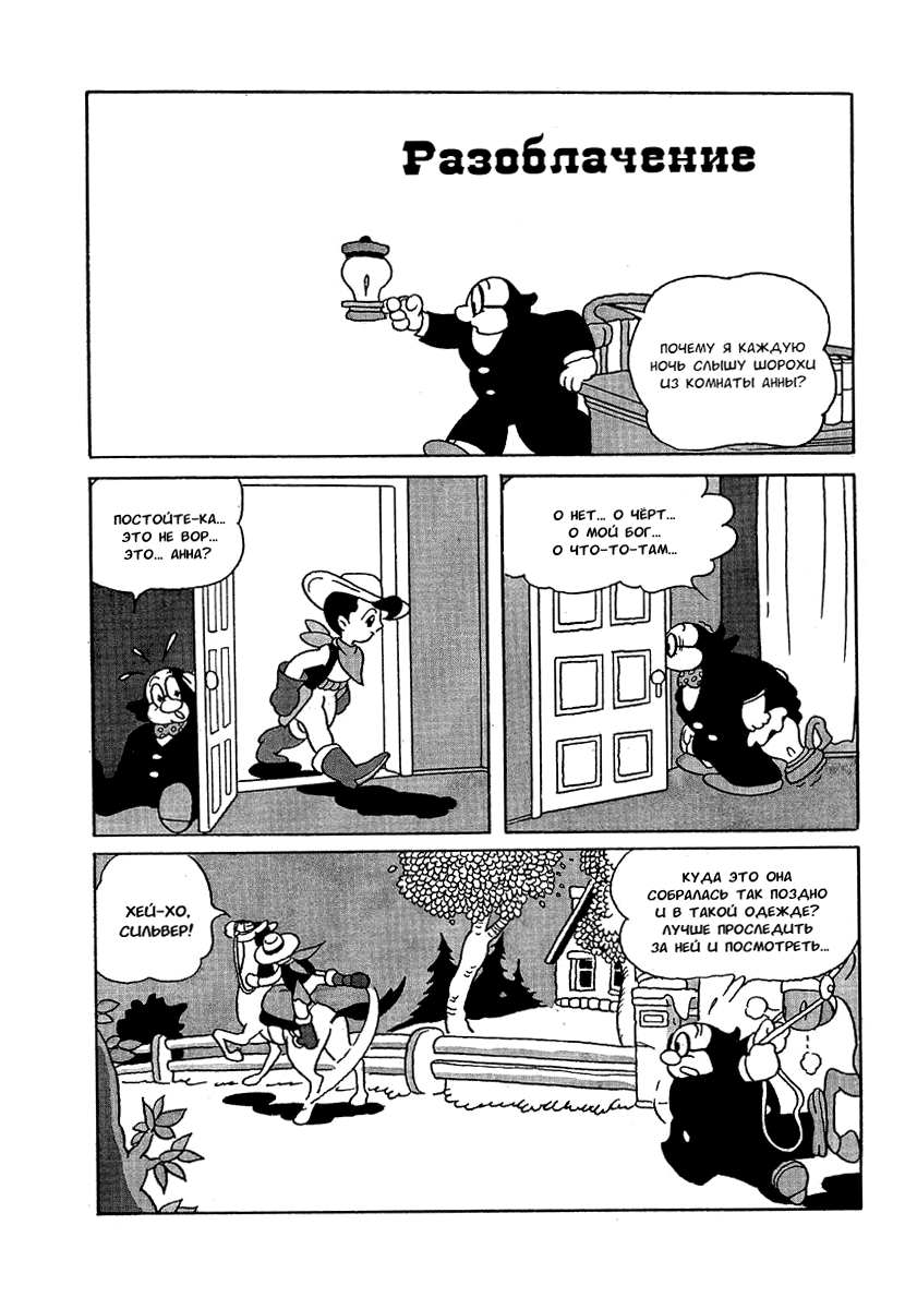 Read Angel Gunfighter Manga Online