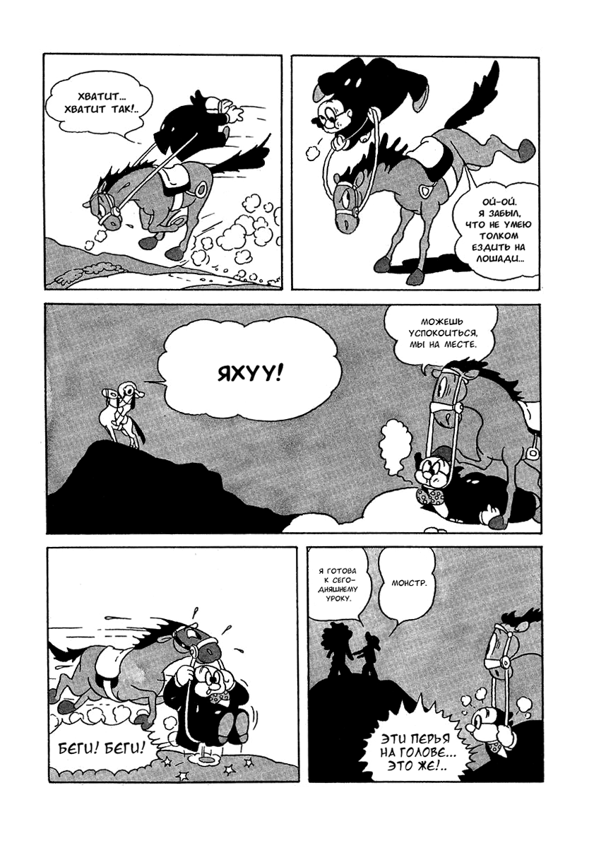 Read Angel Gunfighter Manga Online