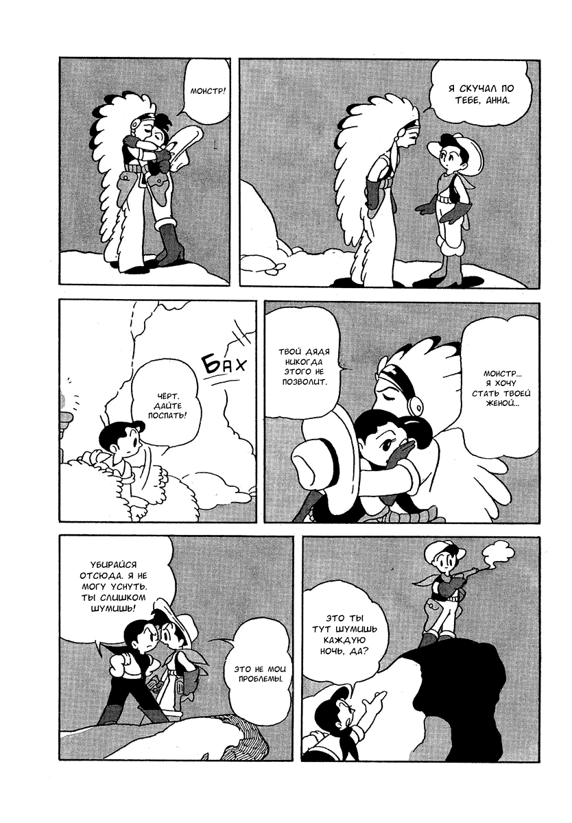 Read Angel Gunfighter Manga Online