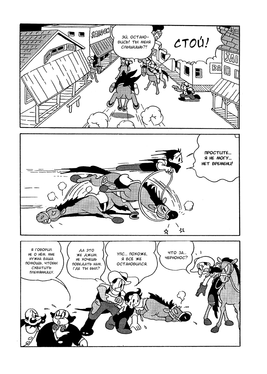 Read Angel Gunfighter Manga Online