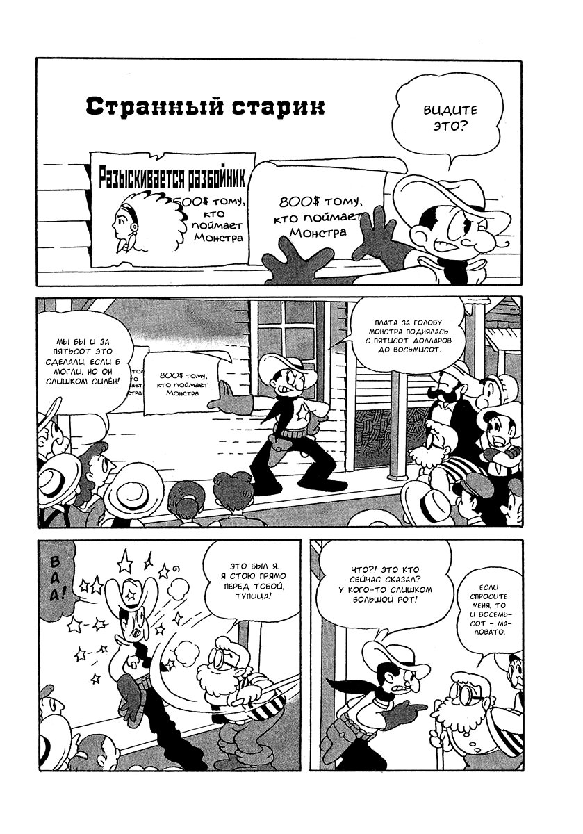 Read Angel Gunfighter Manga Online