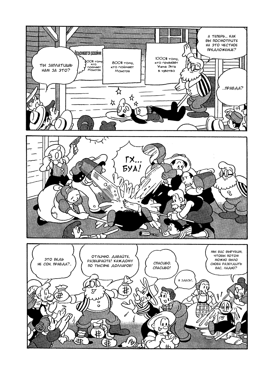 Read Angel Gunfighter Manga Online