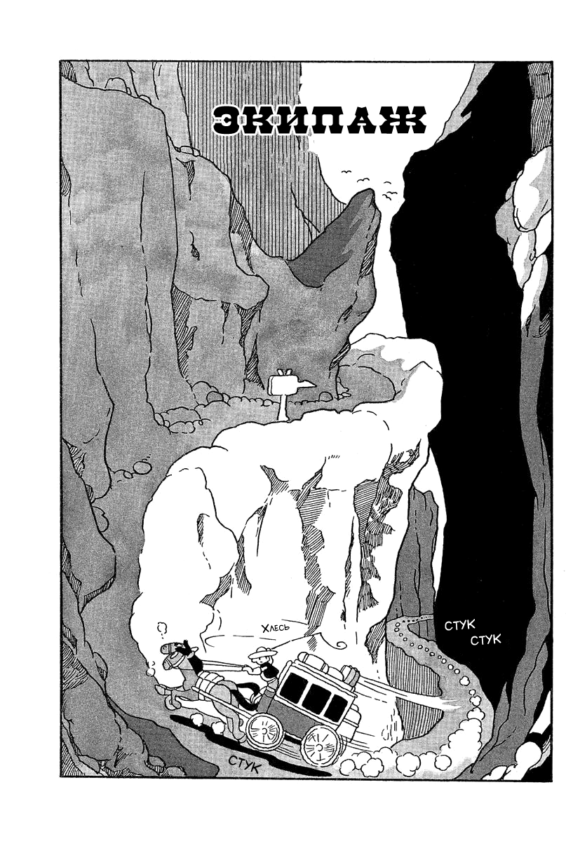Read Angel Gunfighter Manga Online