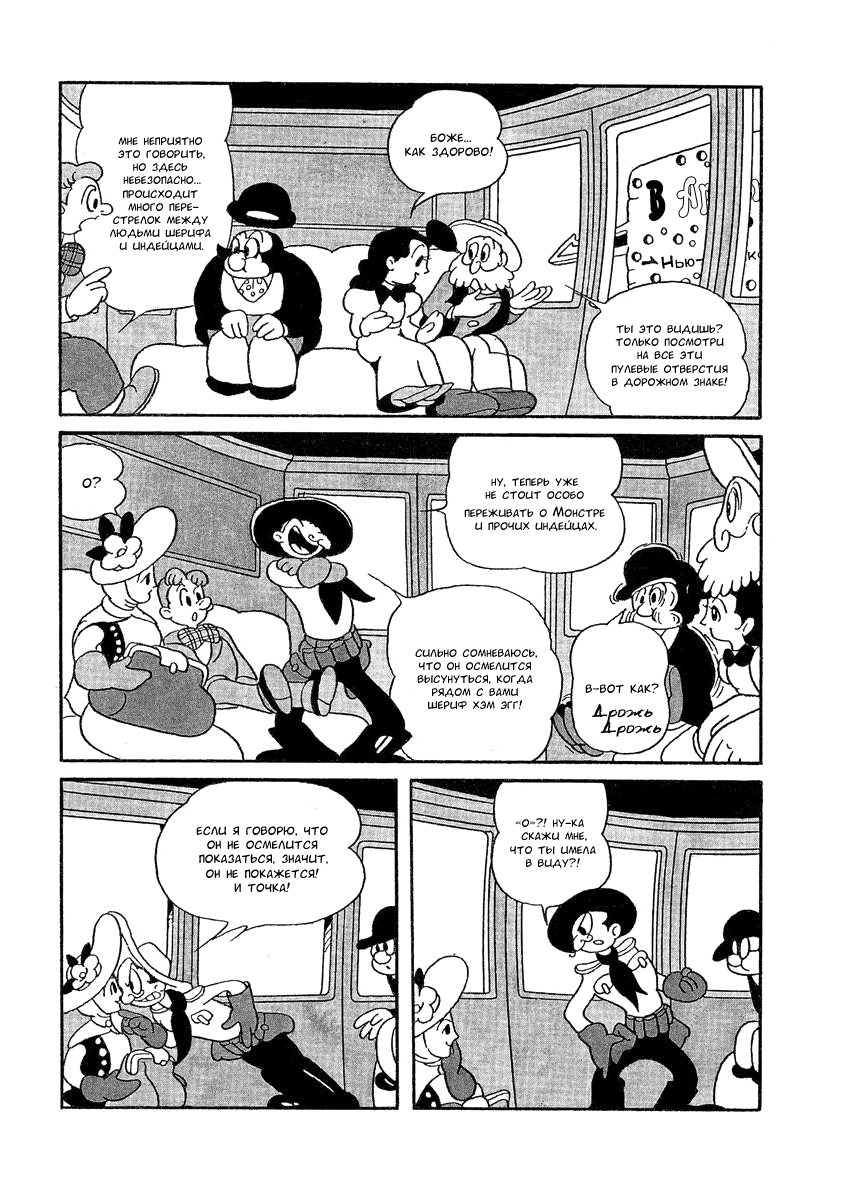 Read Angel Gunfighter Manga Online