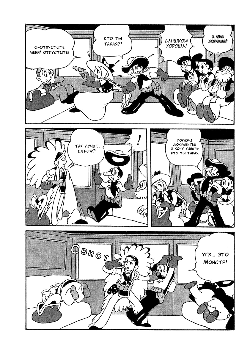 Read Angel Gunfighter Manga Online