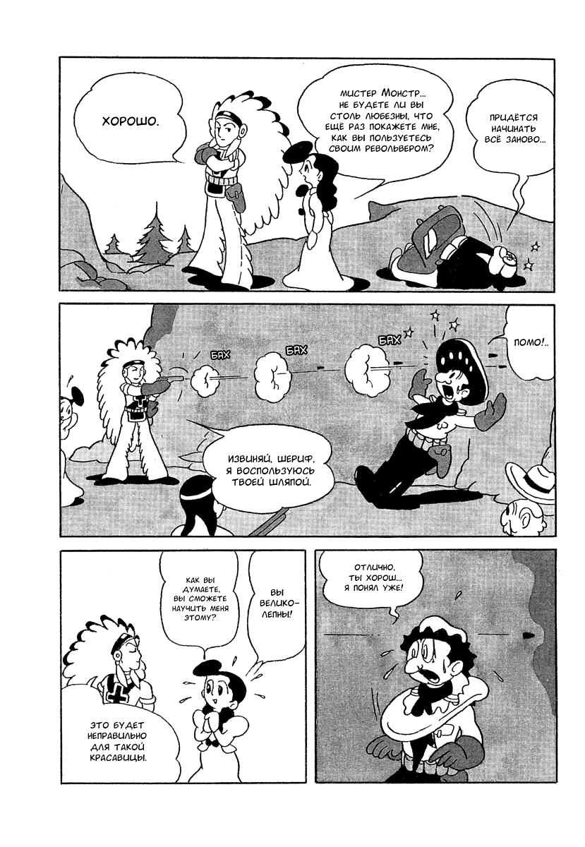 Read Angel Gunfighter Manga Online
