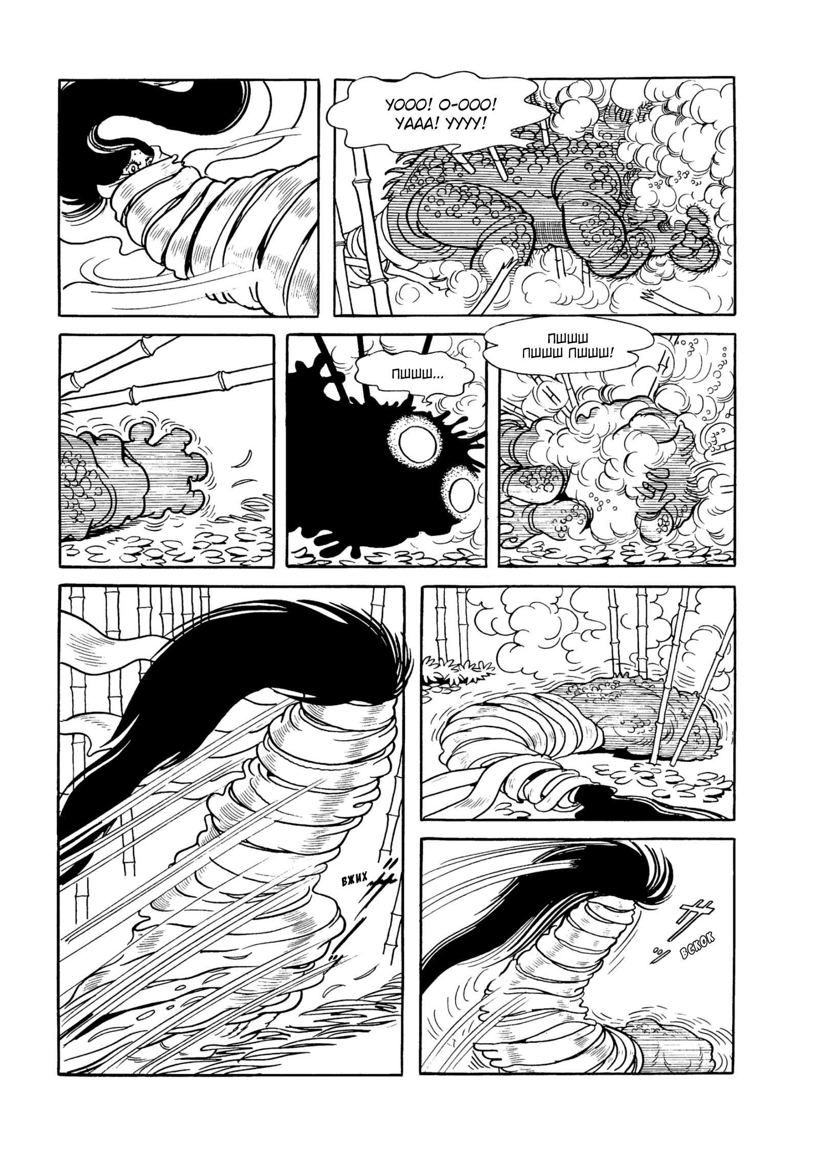 Read Dororo Manga Online