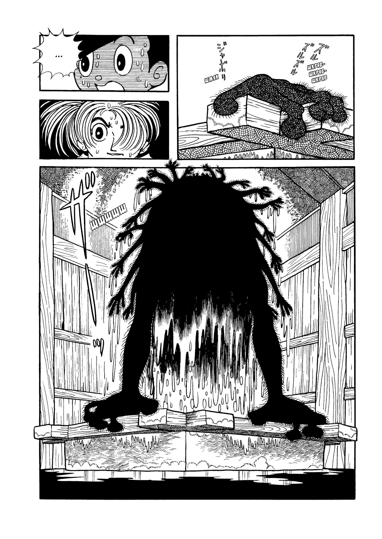 Read Dororo Manga Online