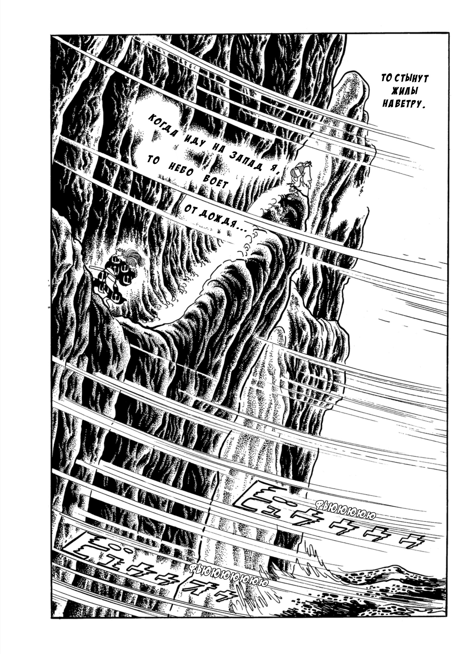 Read Dororo Manga Online