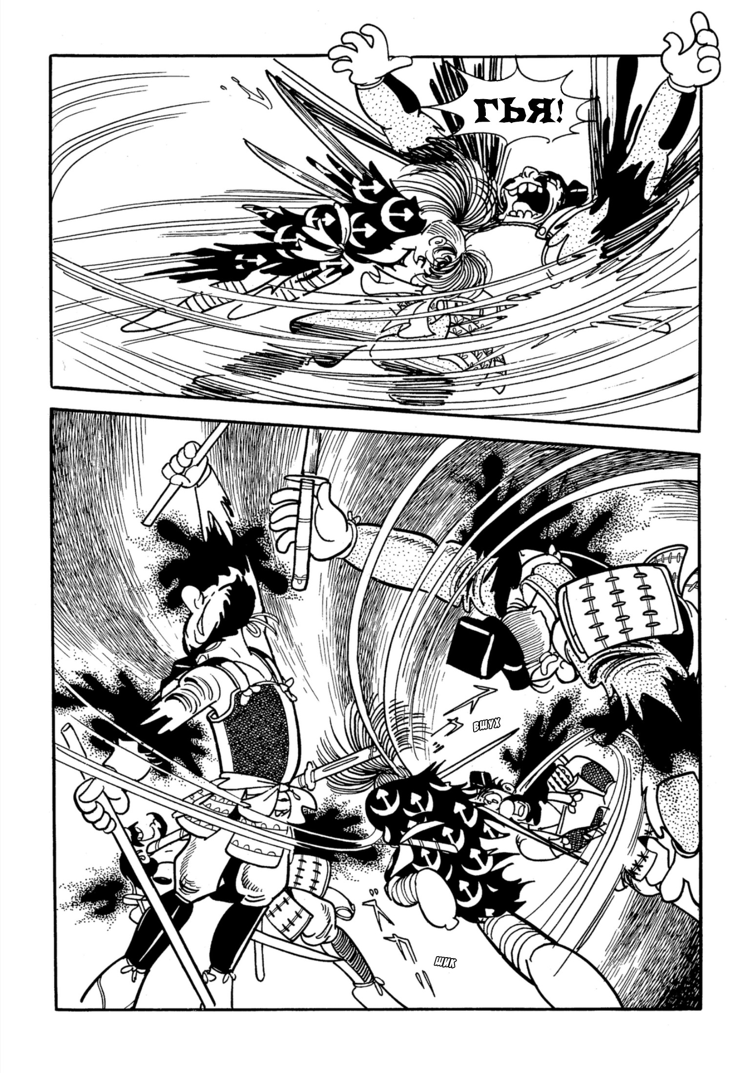 Read Dororo Manga Online