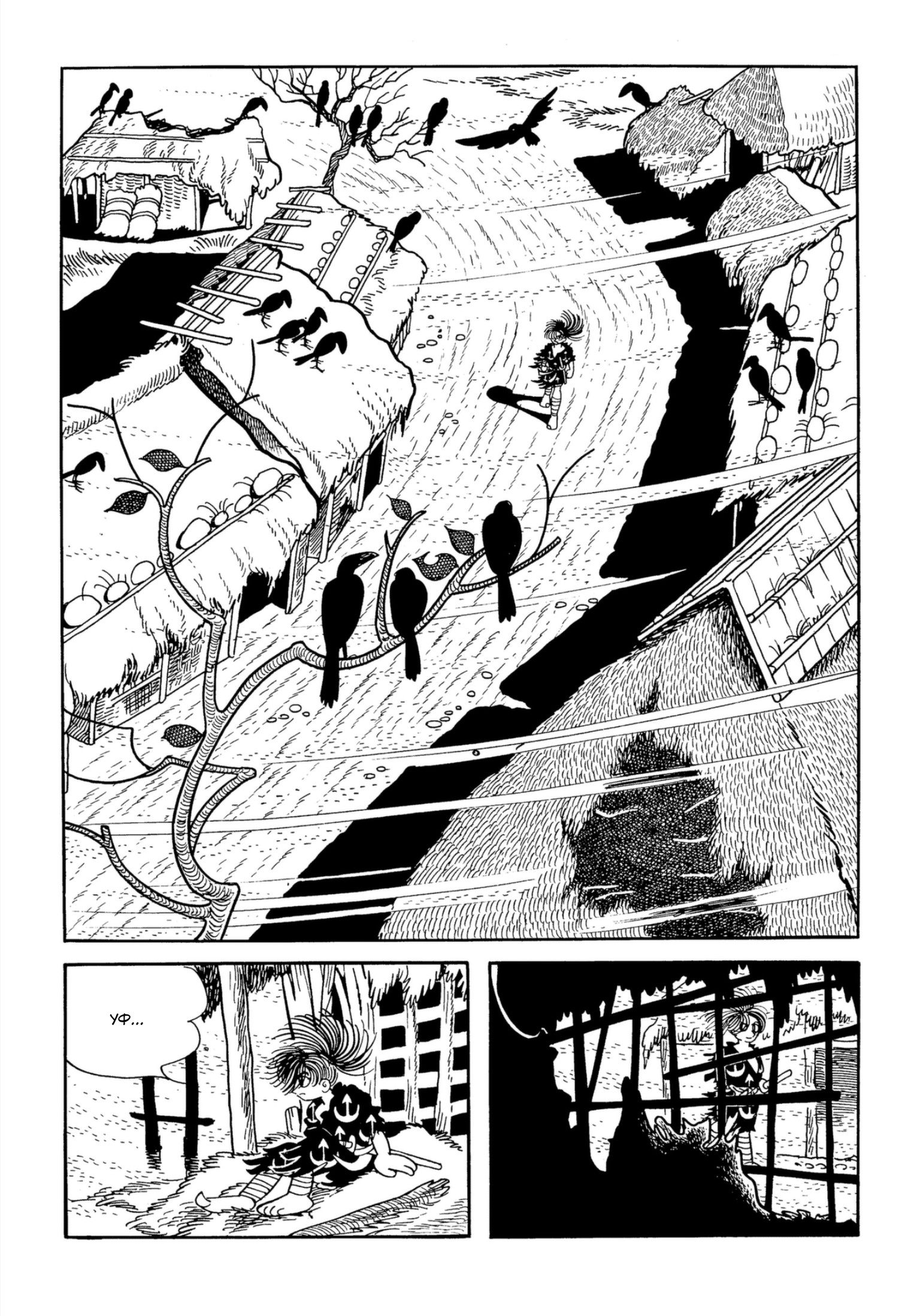 Read Dororo Manga Online