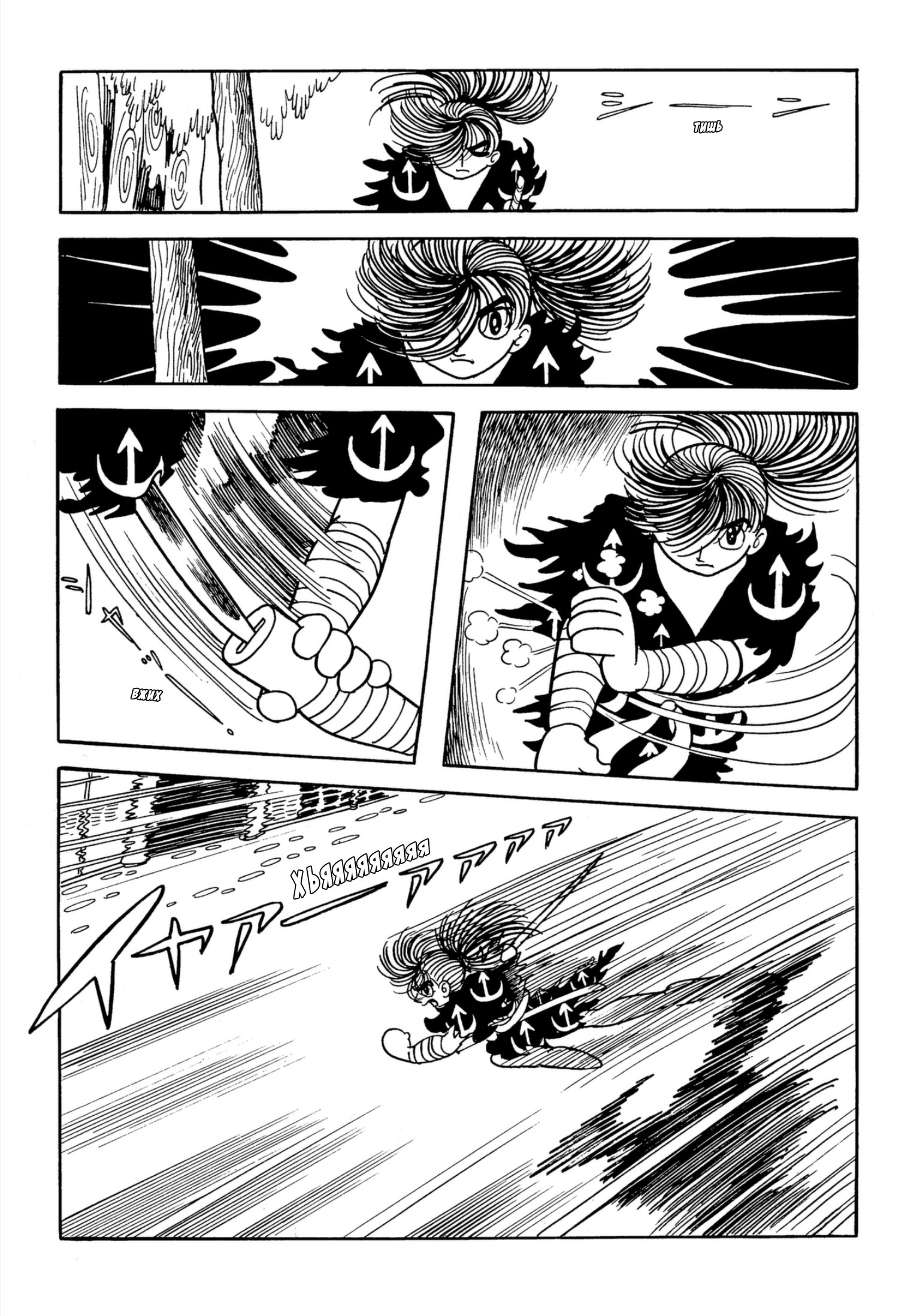 Read Dororo Manga Online