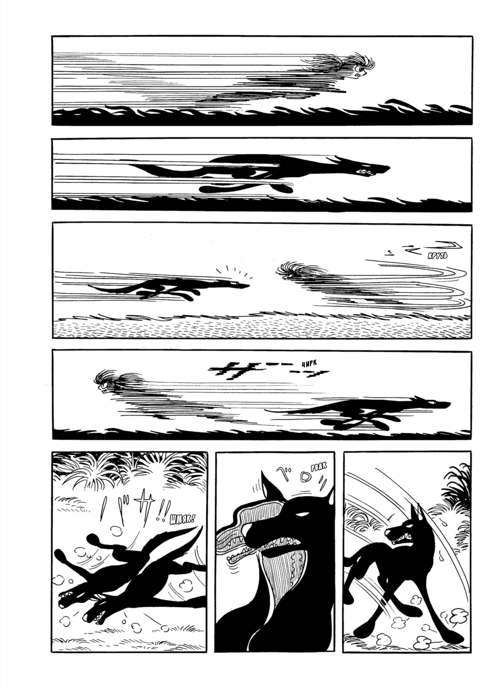 Read Dororo Manga Online