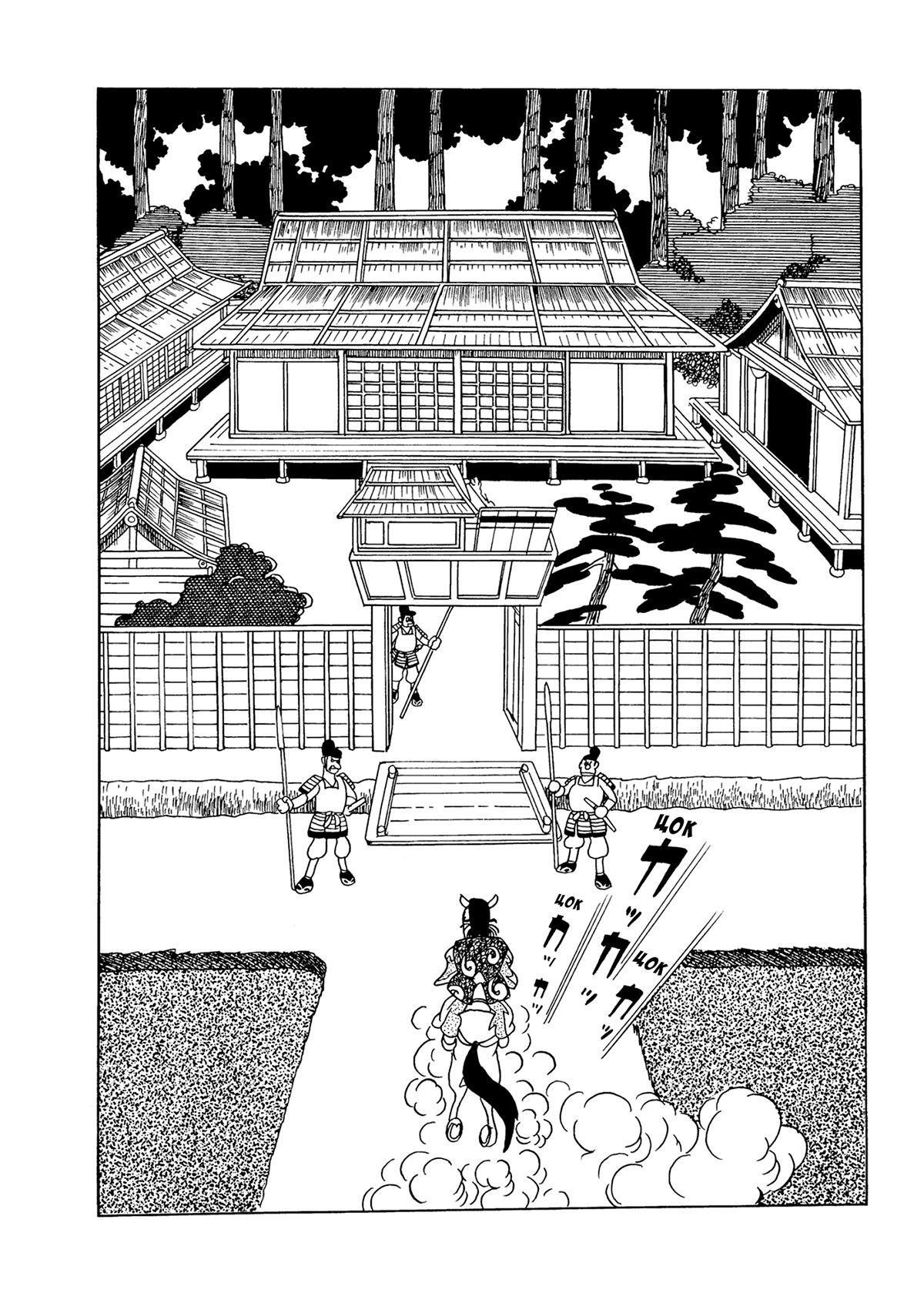 Read Dororo Manga Online