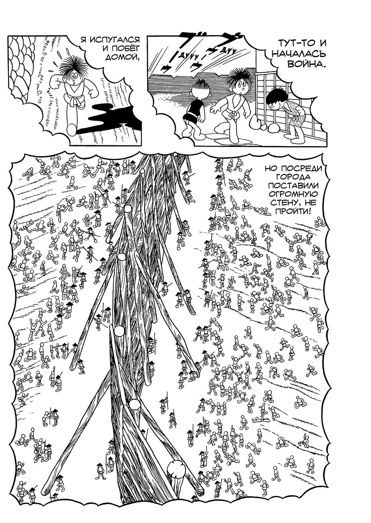 Read Dororo Manga Online