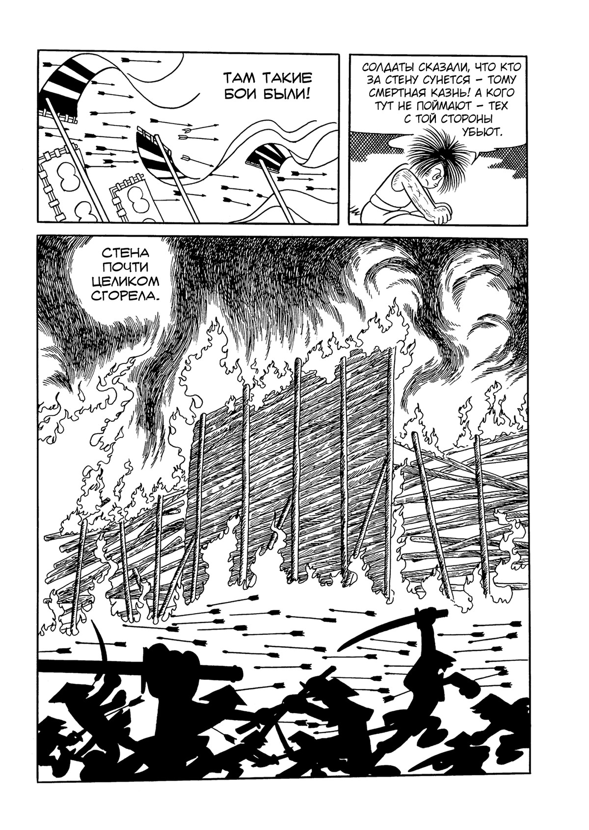 Read Dororo Manga Online