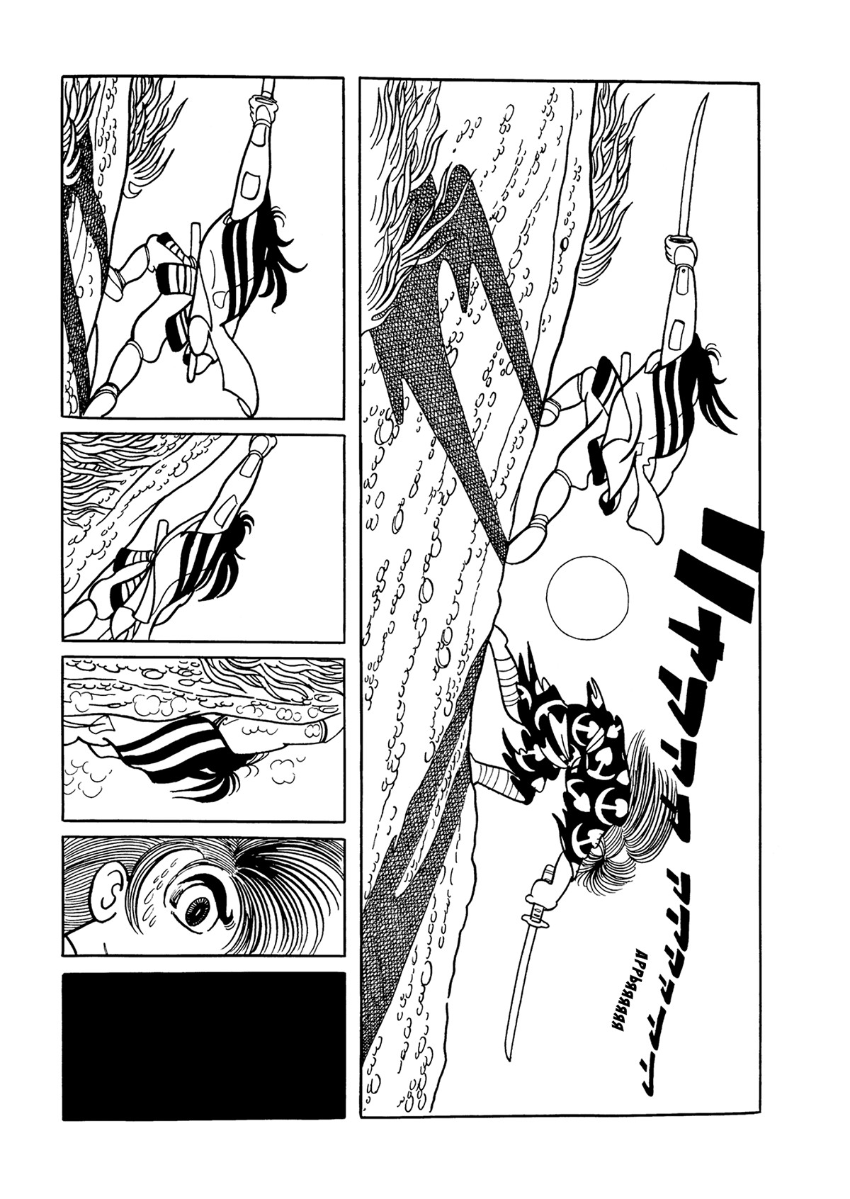 Read Dororo Manga Online