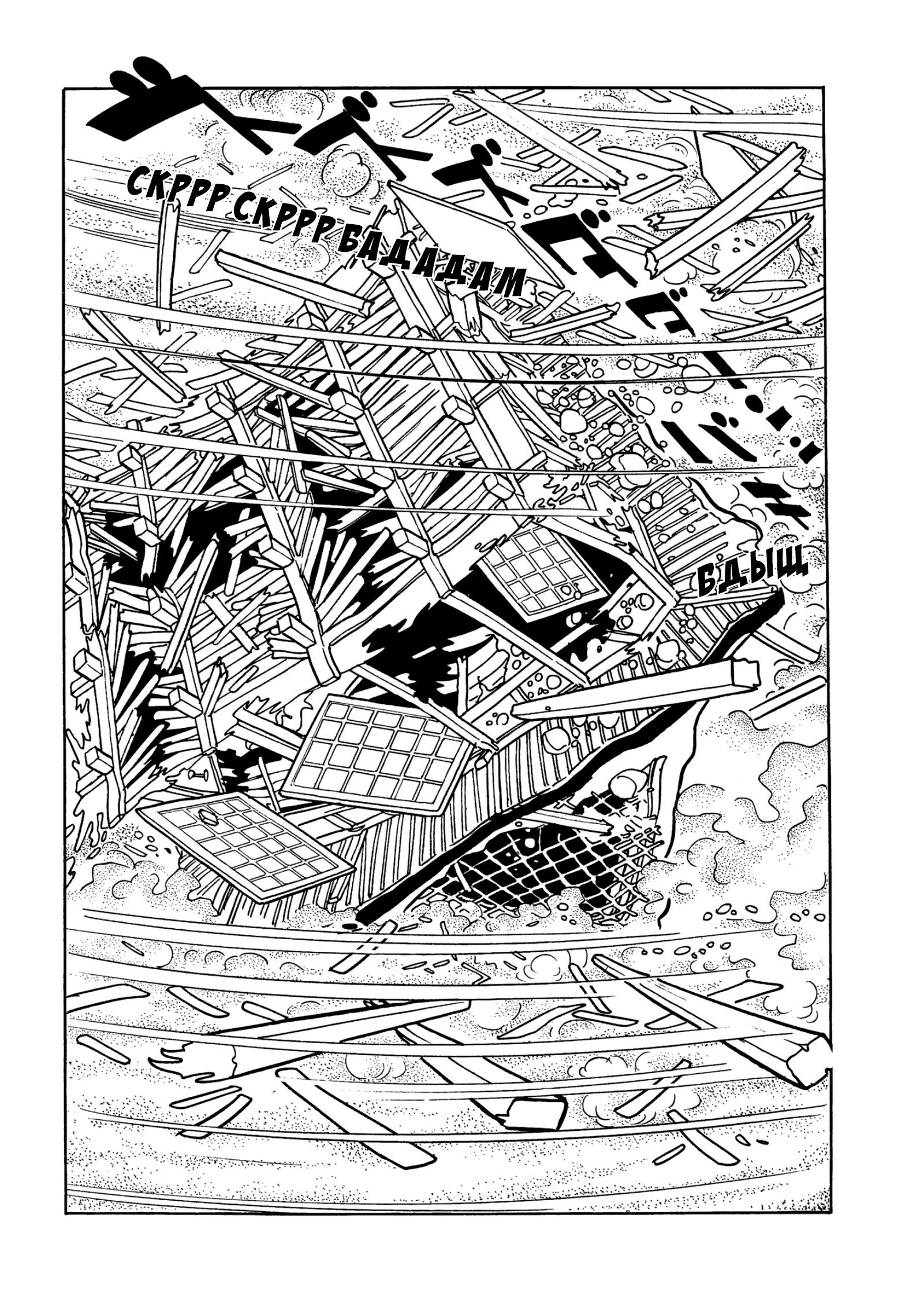 Read Dororo Manga Online