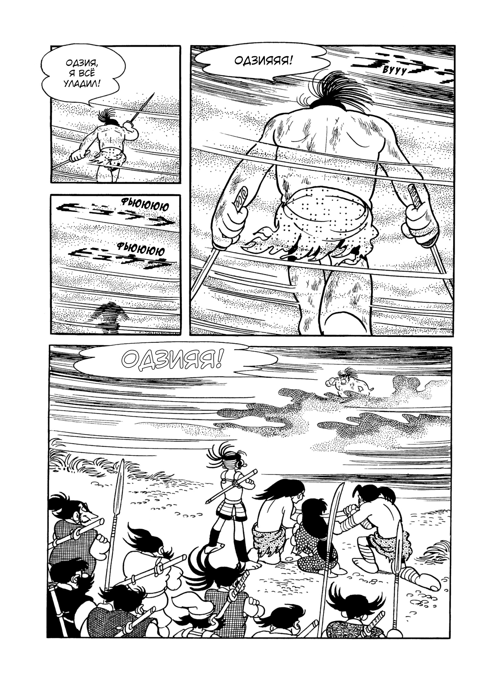 Read Dororo Manga Online