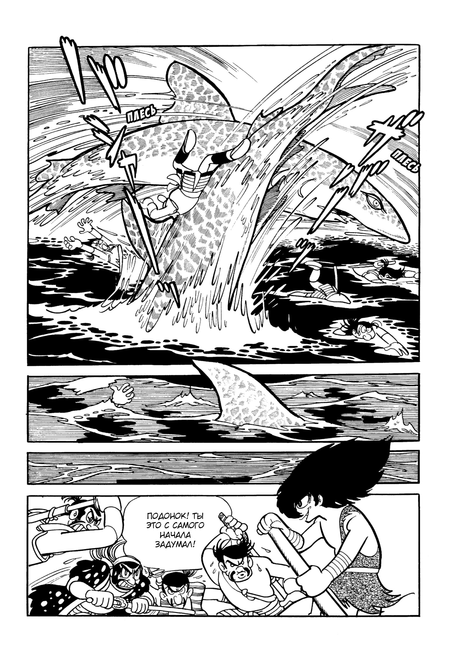 Read Dororo Manga Online
