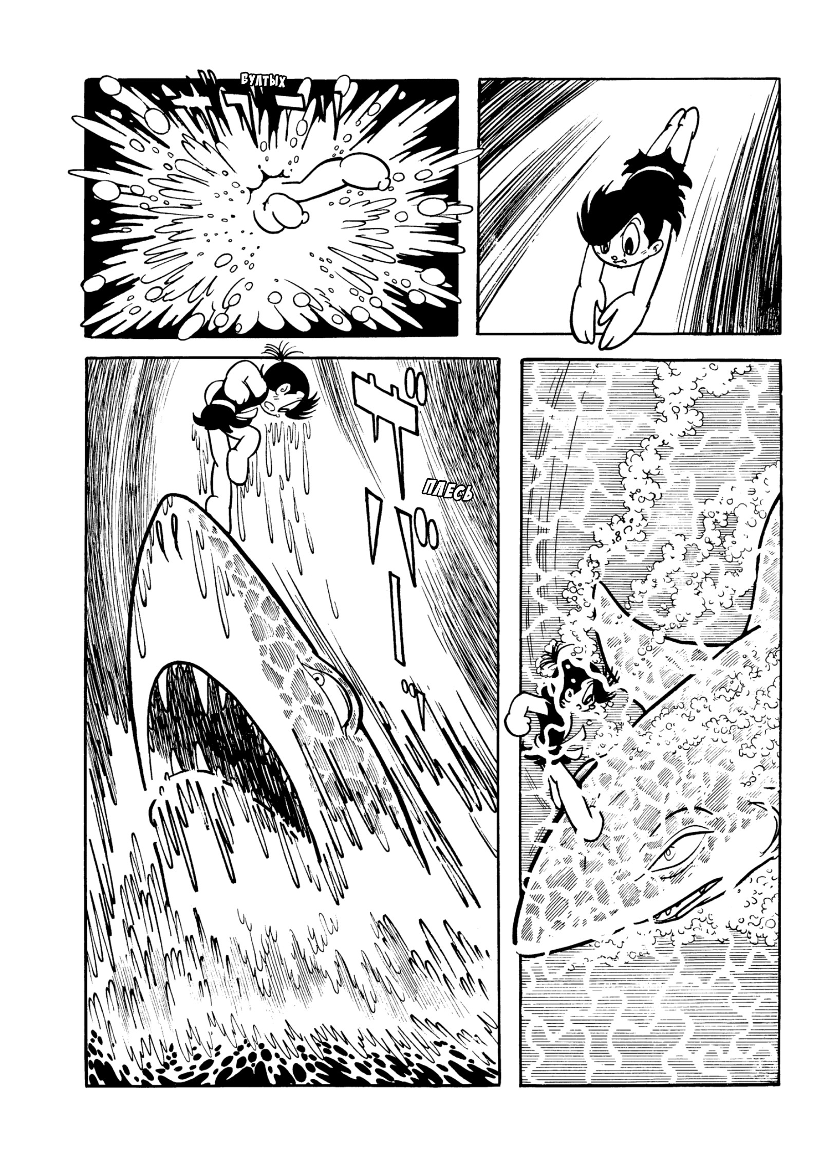 Read Dororo Manga Online