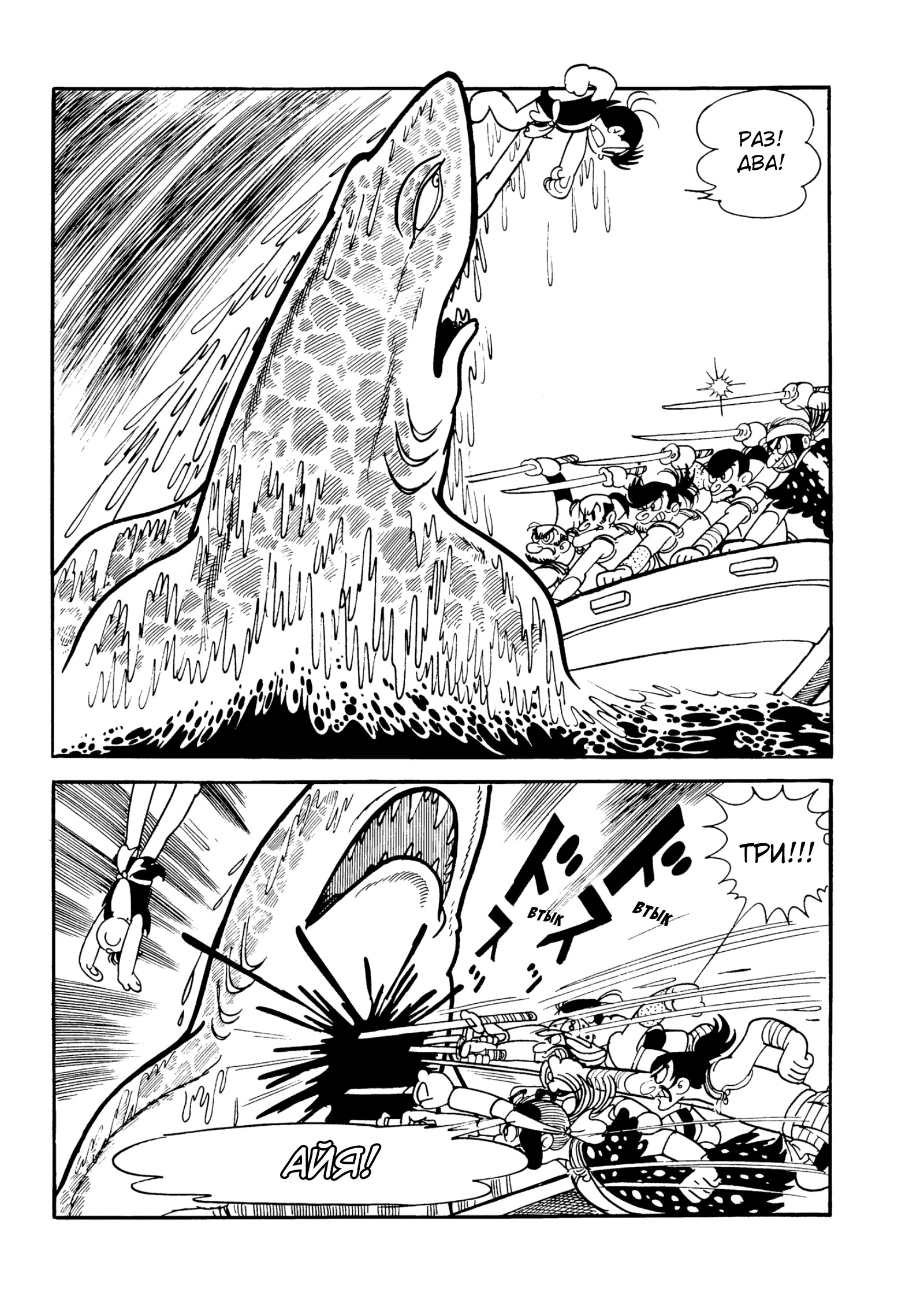 Read Dororo Manga Online