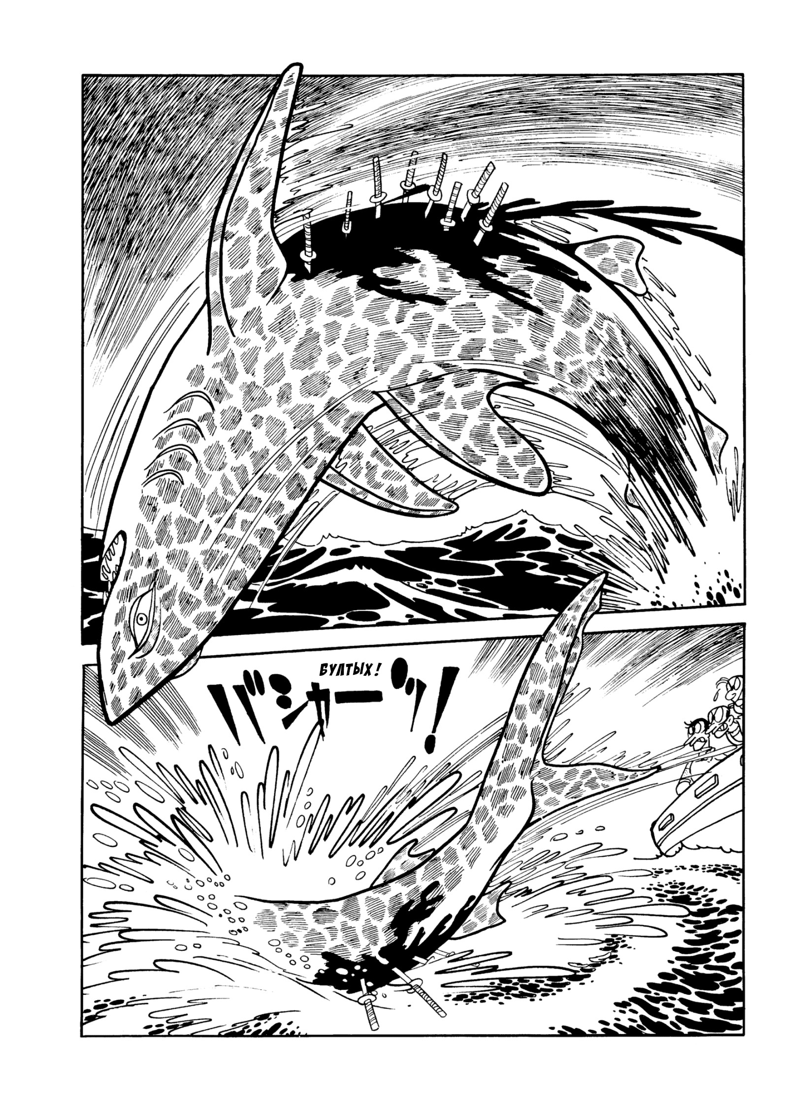 Read Dororo Manga Online