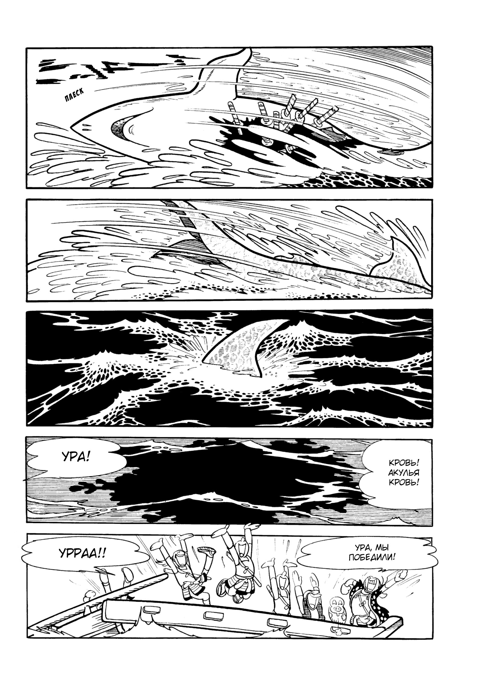Read Dororo Manga Online