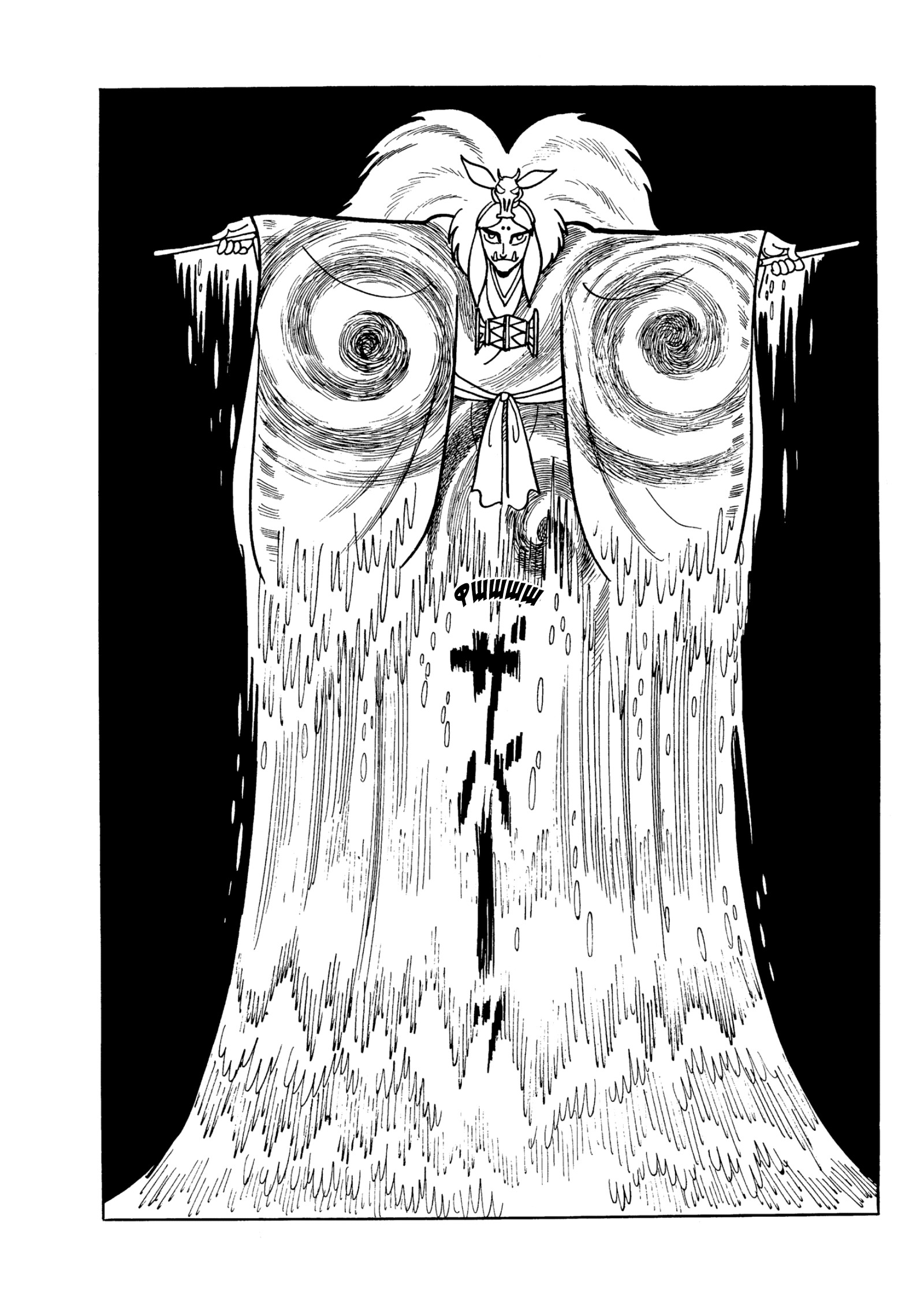 Read Dororo Manga Online