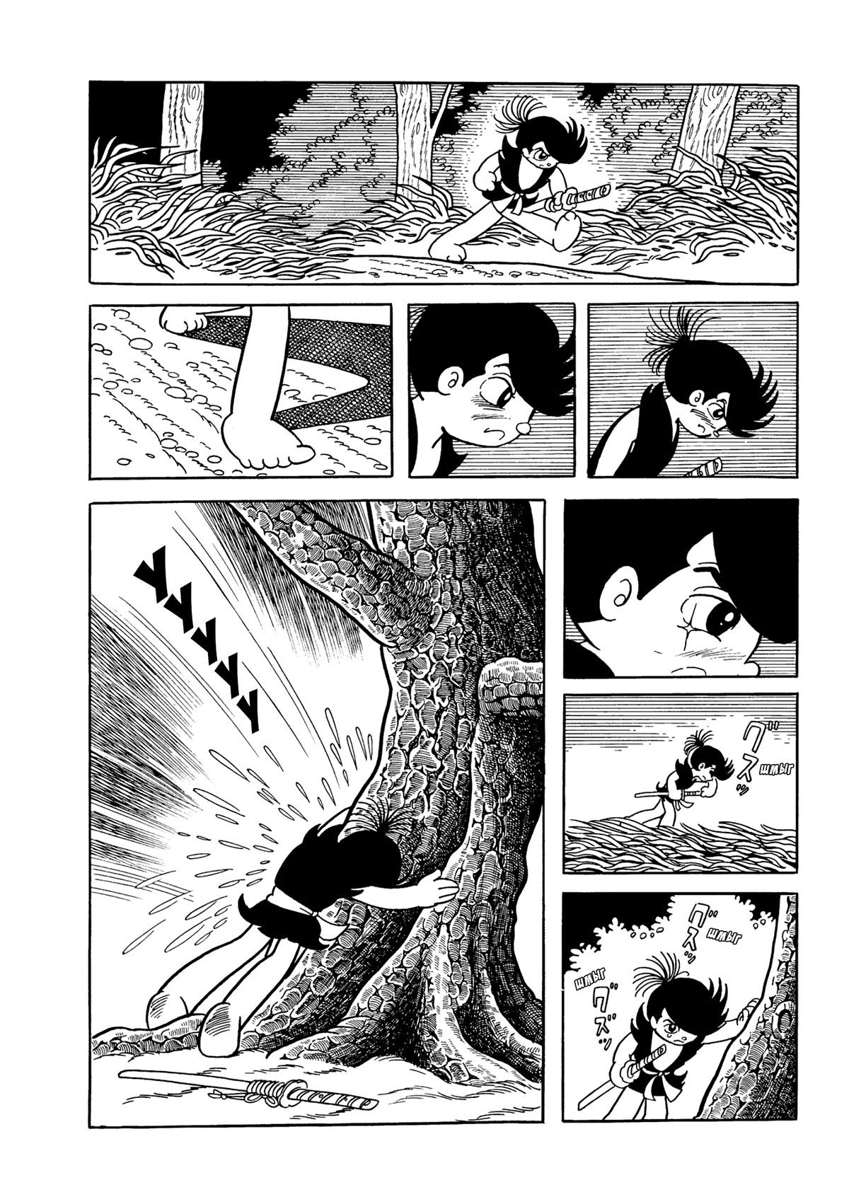 Read Dororo Manga Online