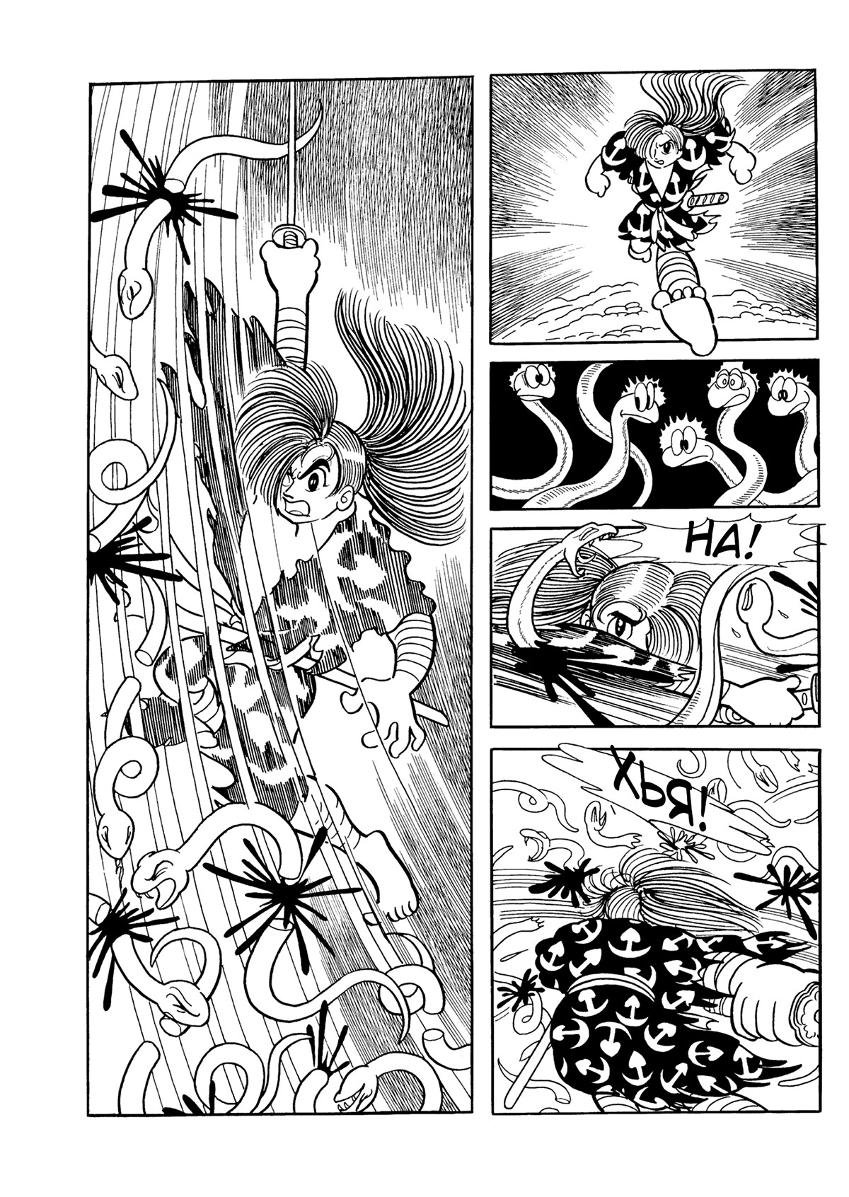 Read Dororo Manga Online