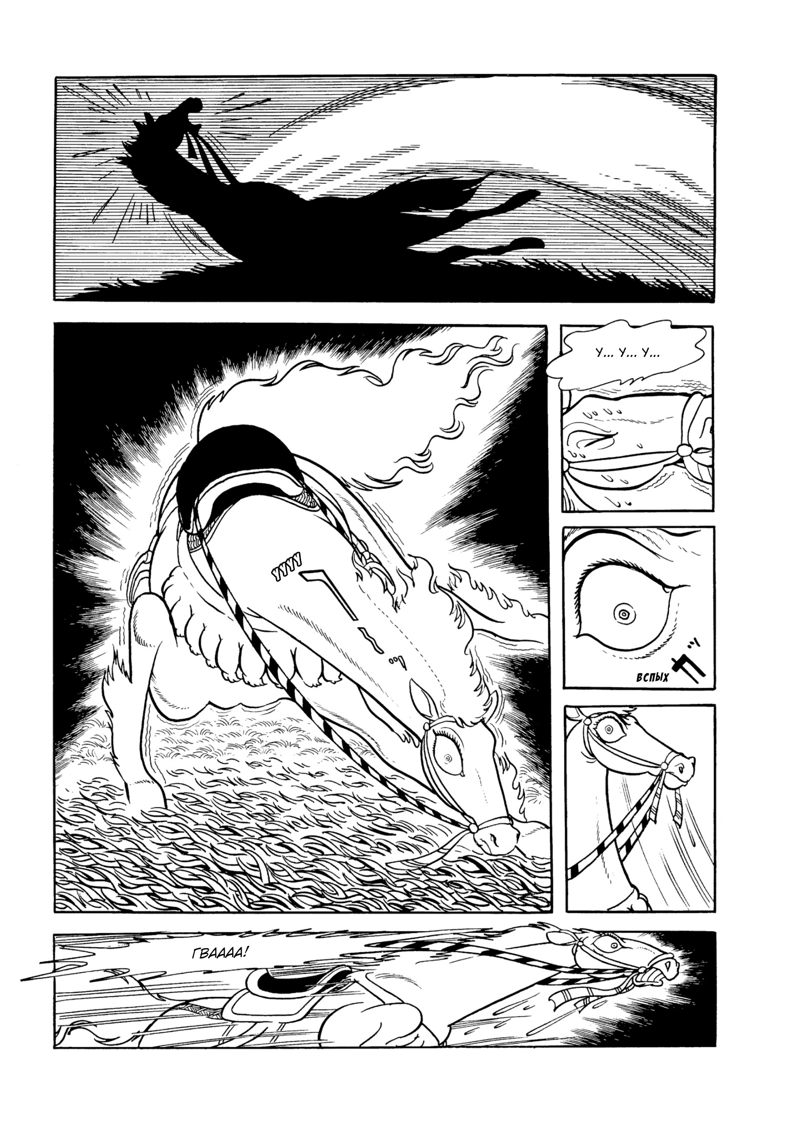 Read Dororo Manga Online