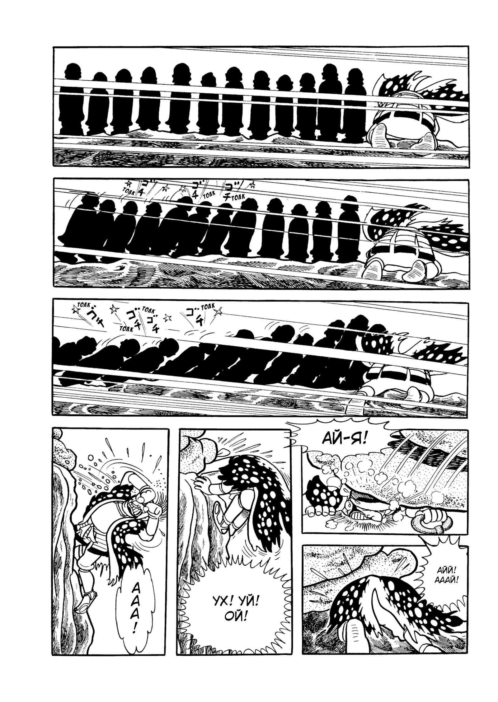 Read Dororo Manga Online
