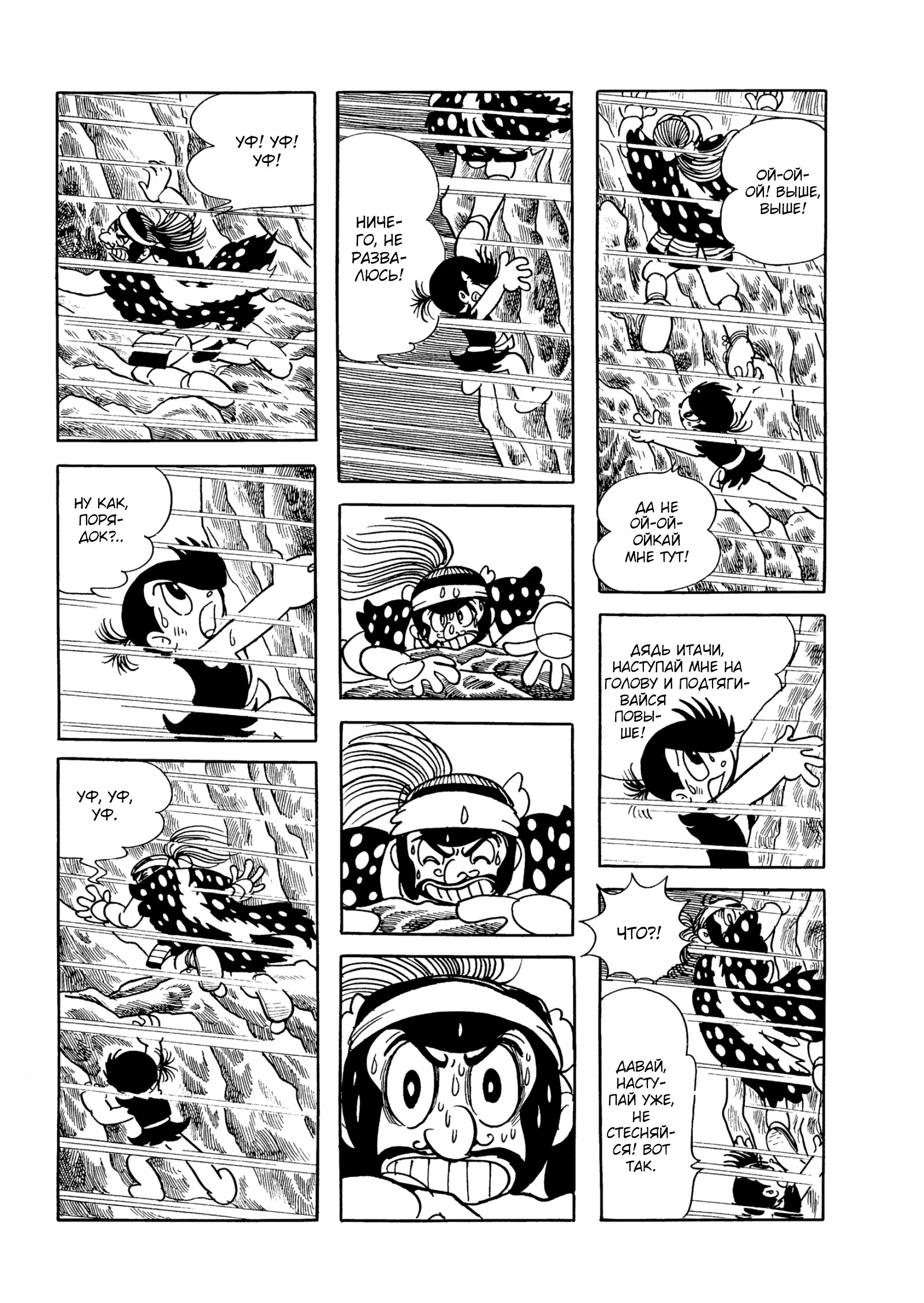 Read Dororo Manga Online