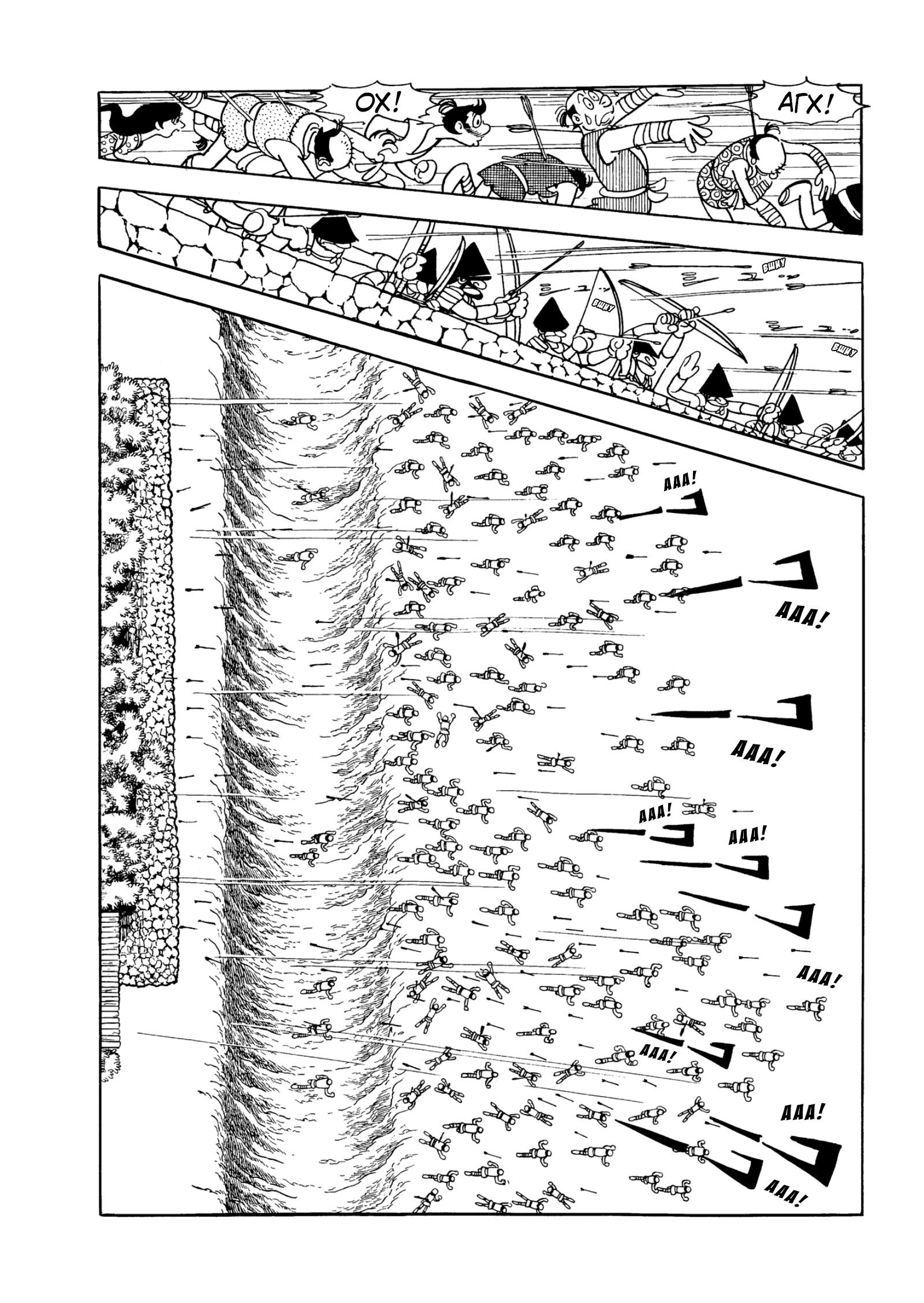 Read Dororo Manga Online