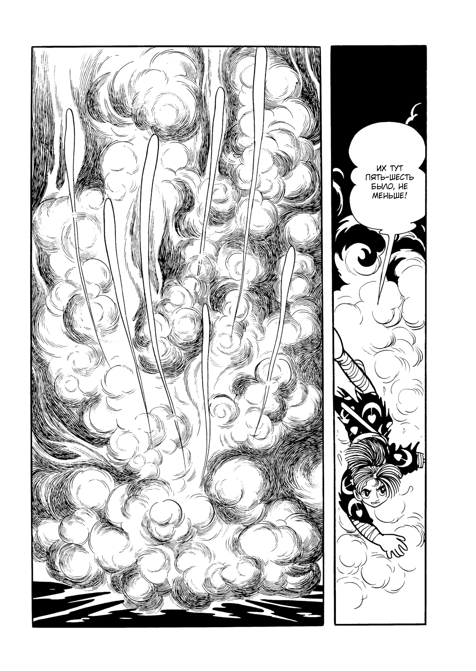 Read Dororo Manga Online