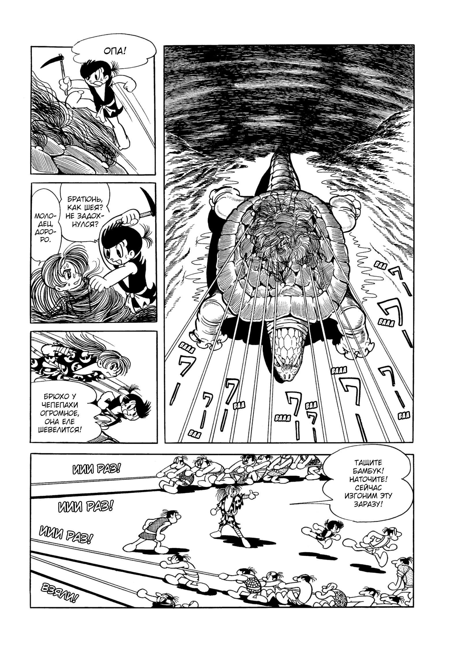 Read Dororo Manga Online